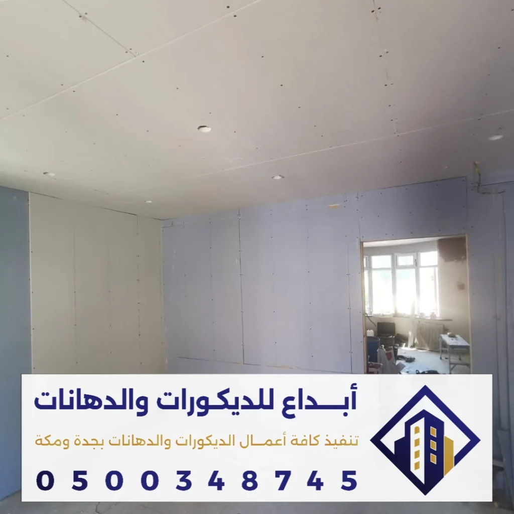 عازل صوتي للنوافذ في جدة في حي لجواد