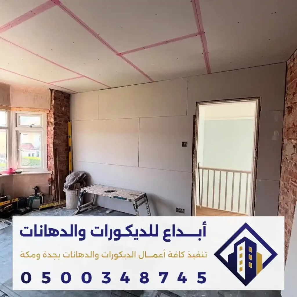 عازل للصوت من ايكيا في مكة في حي حارة الباب