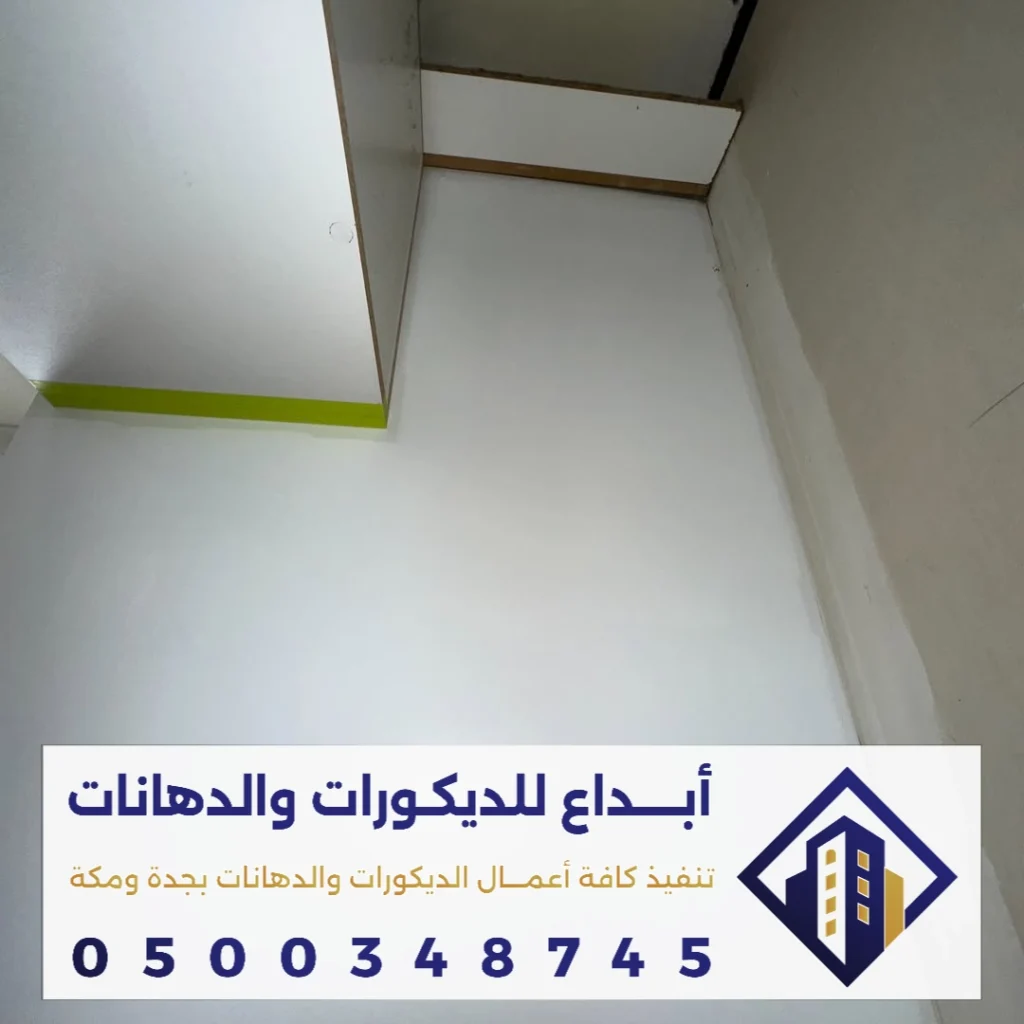 عامل بويه في مكة في حي العزيزية