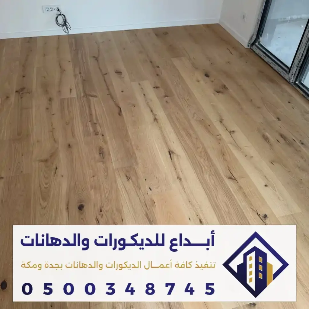 عامل تلميع وتجهيز الباركي في مكة في حي المرسلات