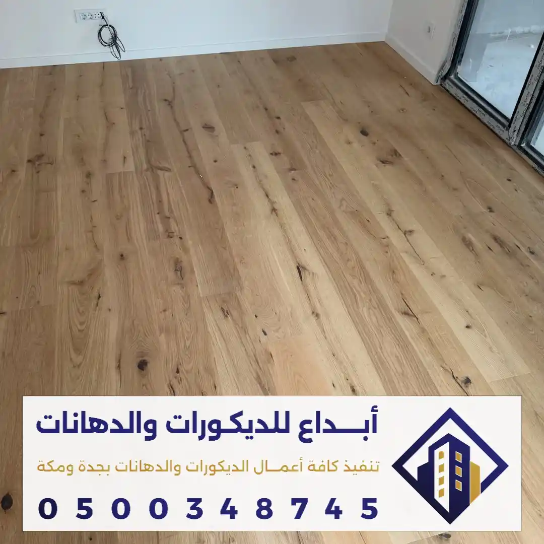 عامل تلميع وتجهيز الباركي في مكة في حي المرسلات