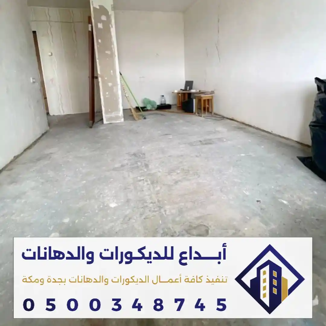 عمال الترميمات والتشطيبات فلل في مكة في حي القرارة والنقا