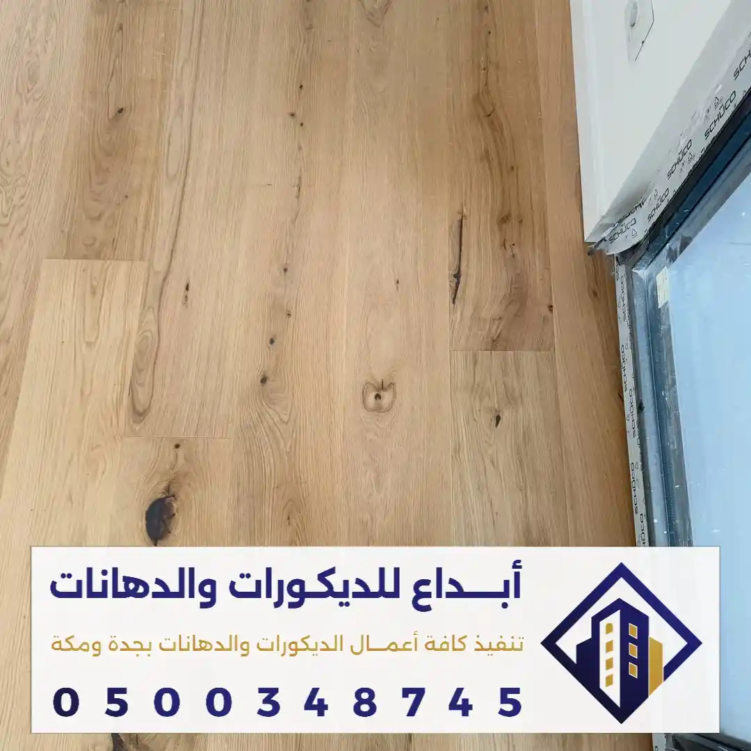 غرف نوم باركيه بيج في مكة في حي بطحاء قريش