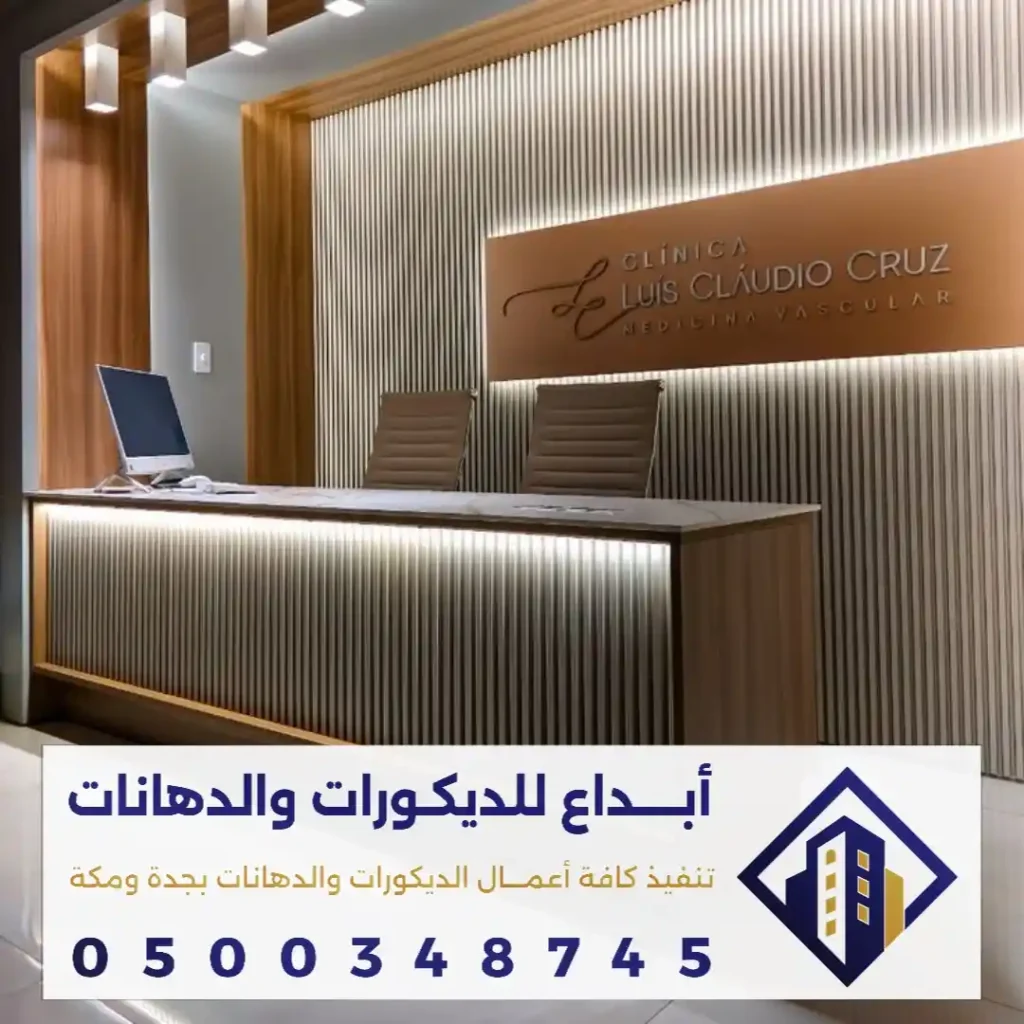 فني بديل خشب في جدة في حي الحمراء