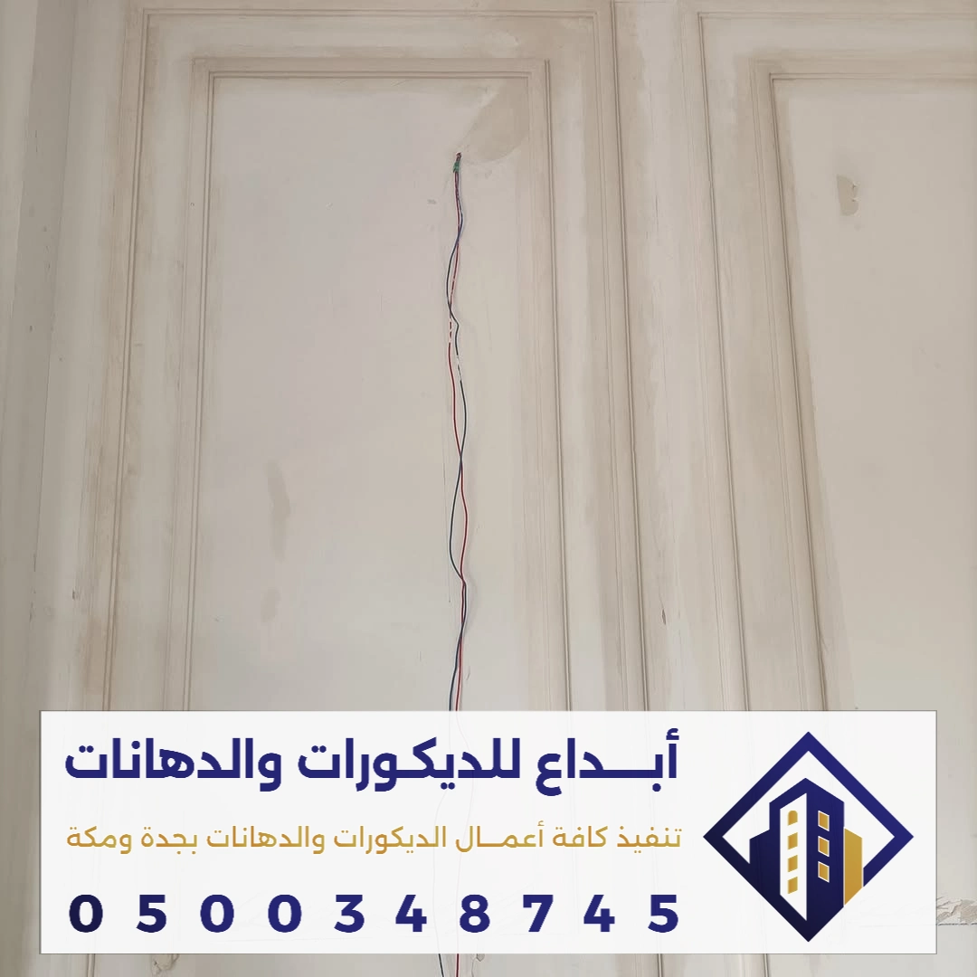 فني براويز فوم في جدة في حي طيبة الرحيلي