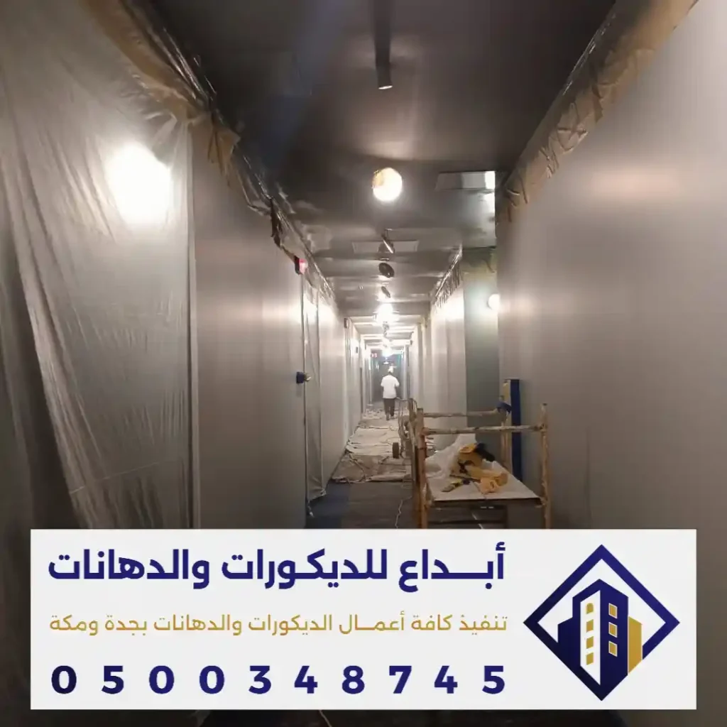 كتالوج الوان بويه في جدة في حي الواحة