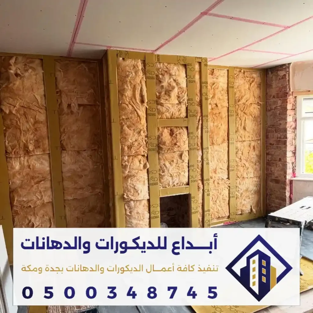 كم سعر العوازل الصوتية في مكة في حي الروضة