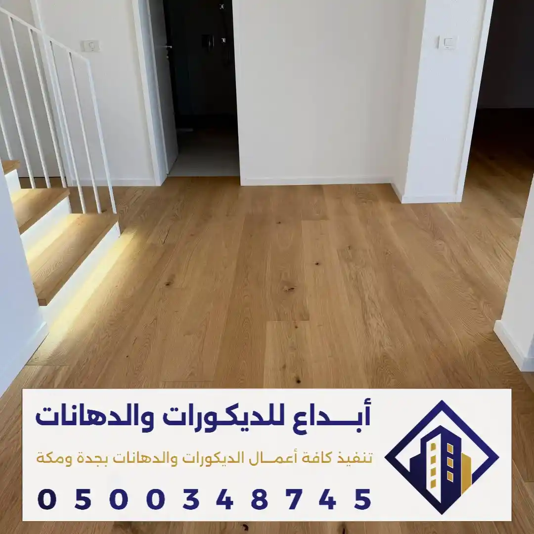 محل بيع الباركية في جدة في حي الفهد