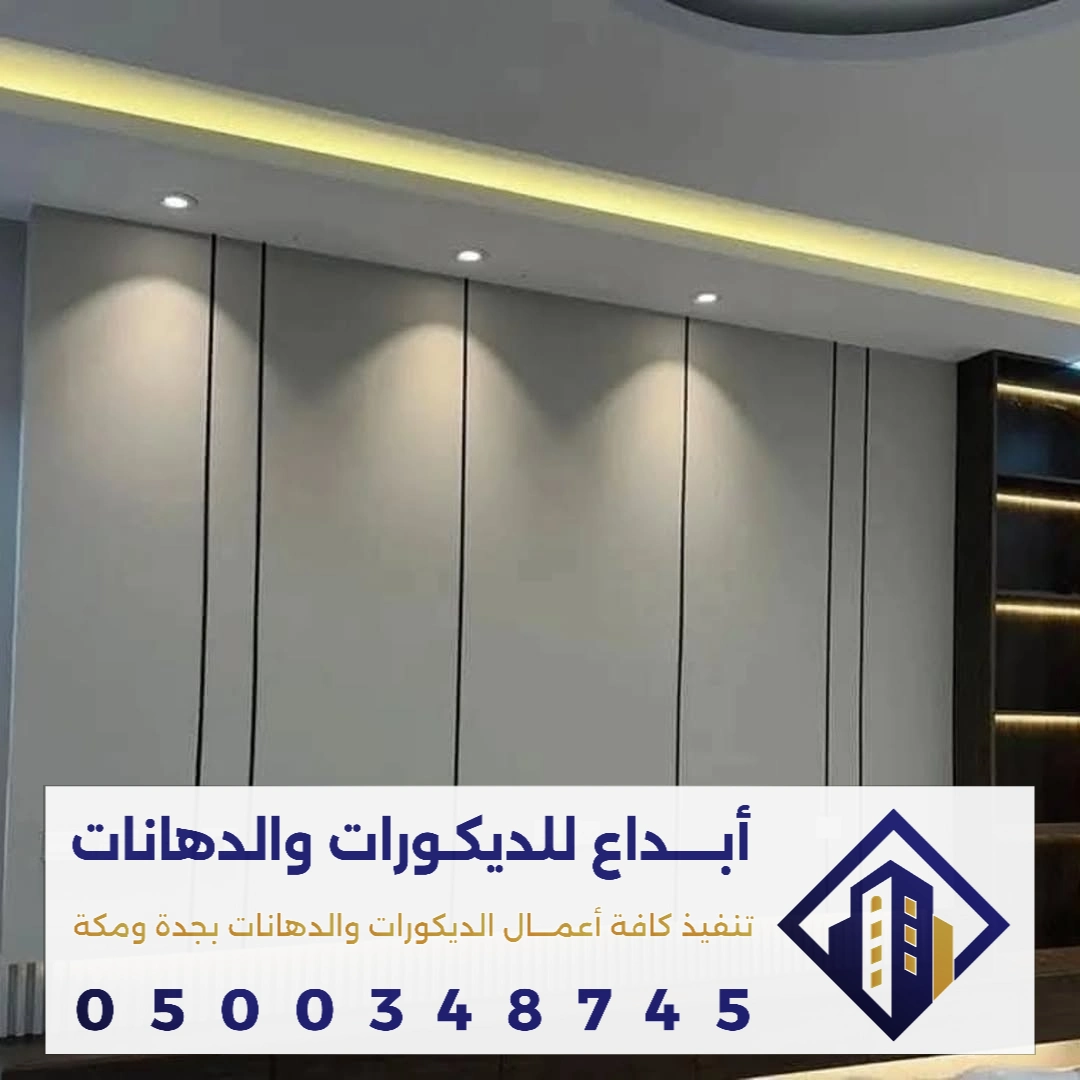 محل بيع خشب الشيبورد بمكة في حي الهنداوية
