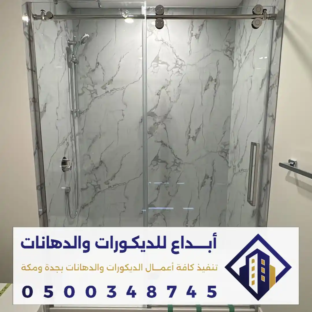 محلات بيع الواح بديل الرخام في جدة في حي البوادي