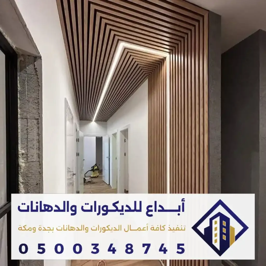 مداخل بديل خشب في جدة في حي البوادي