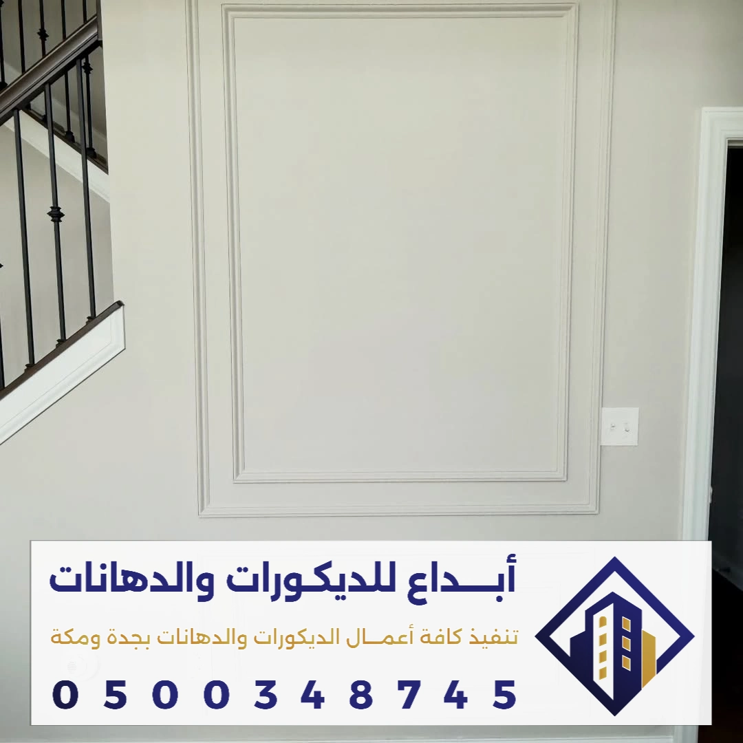 معلم براويز الفوم في مكة