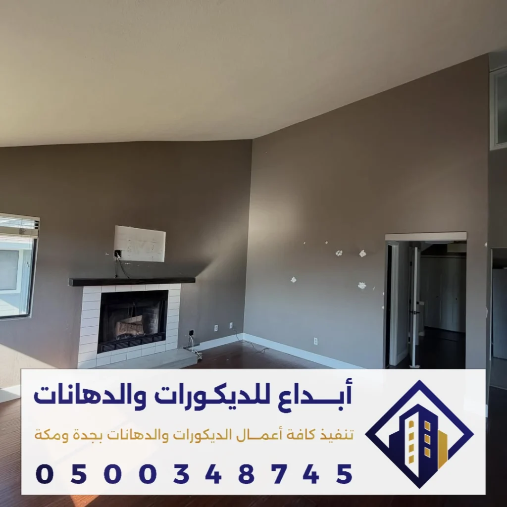معلم بوية داخلية في جدة في حي الحمدانية