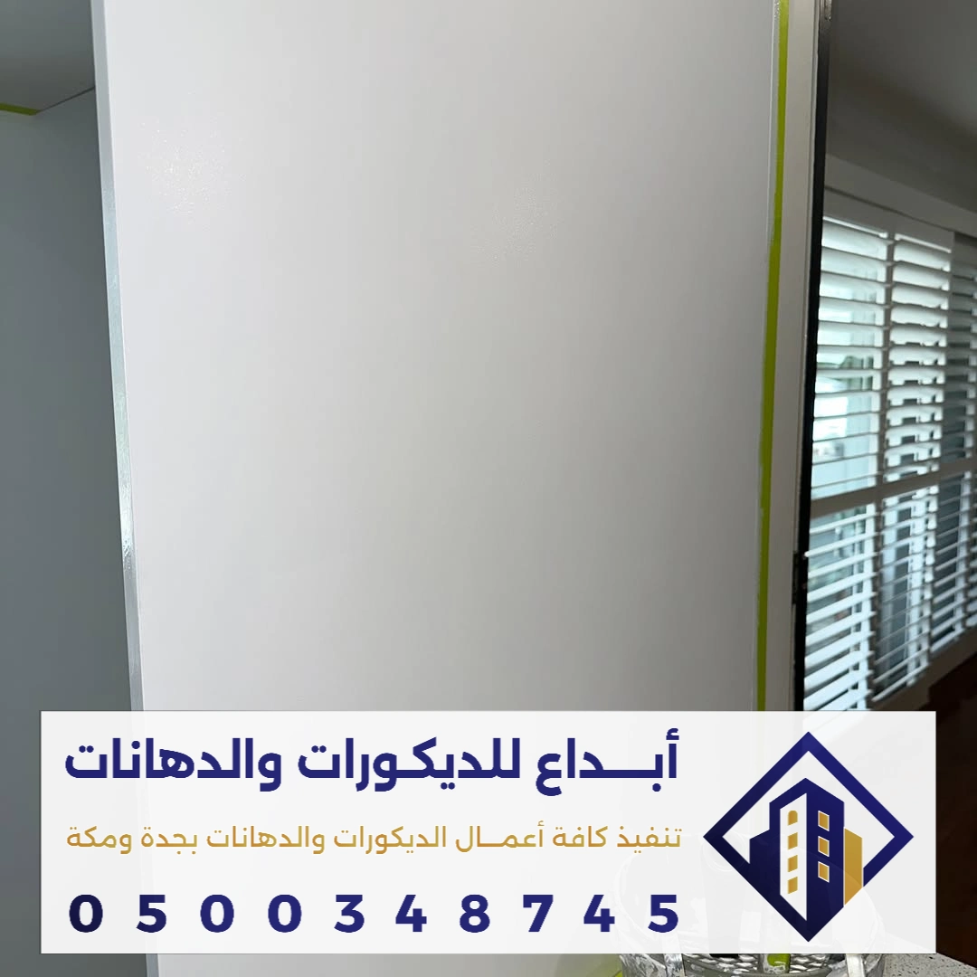 معلم بوية داخلية في مكة في حي جرهم