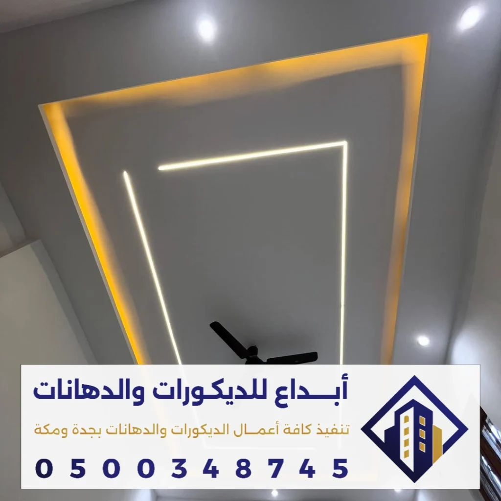 معلم جبسون مبورد في مكة في حي النزهة