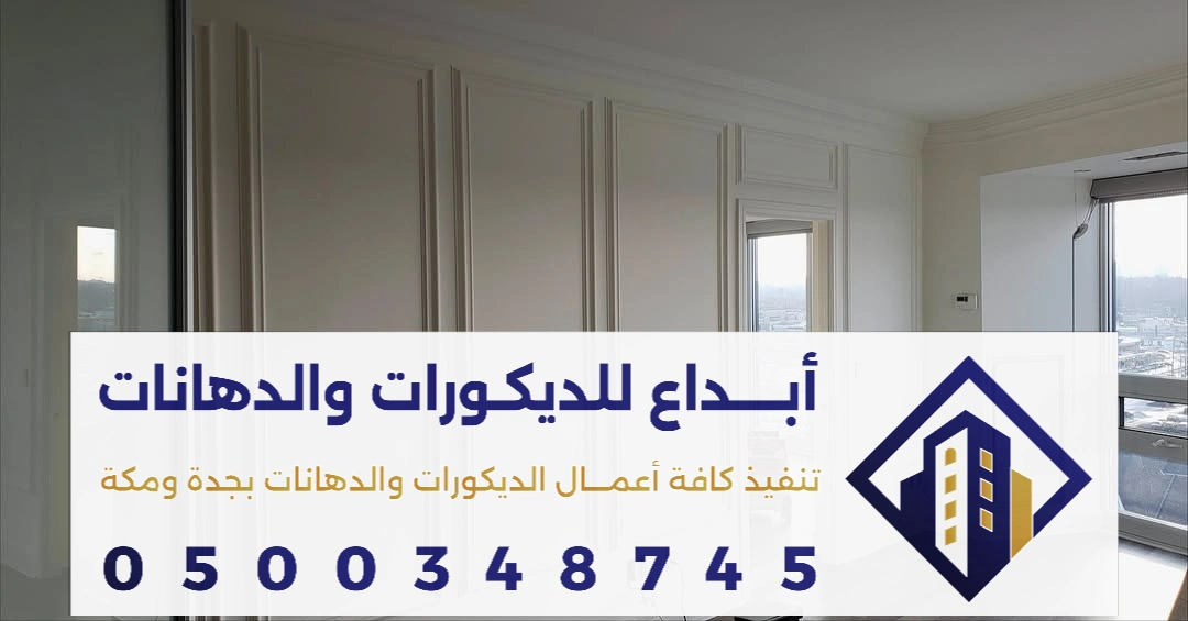 مقاسات براويز الفوم في جدة في حي النعيم