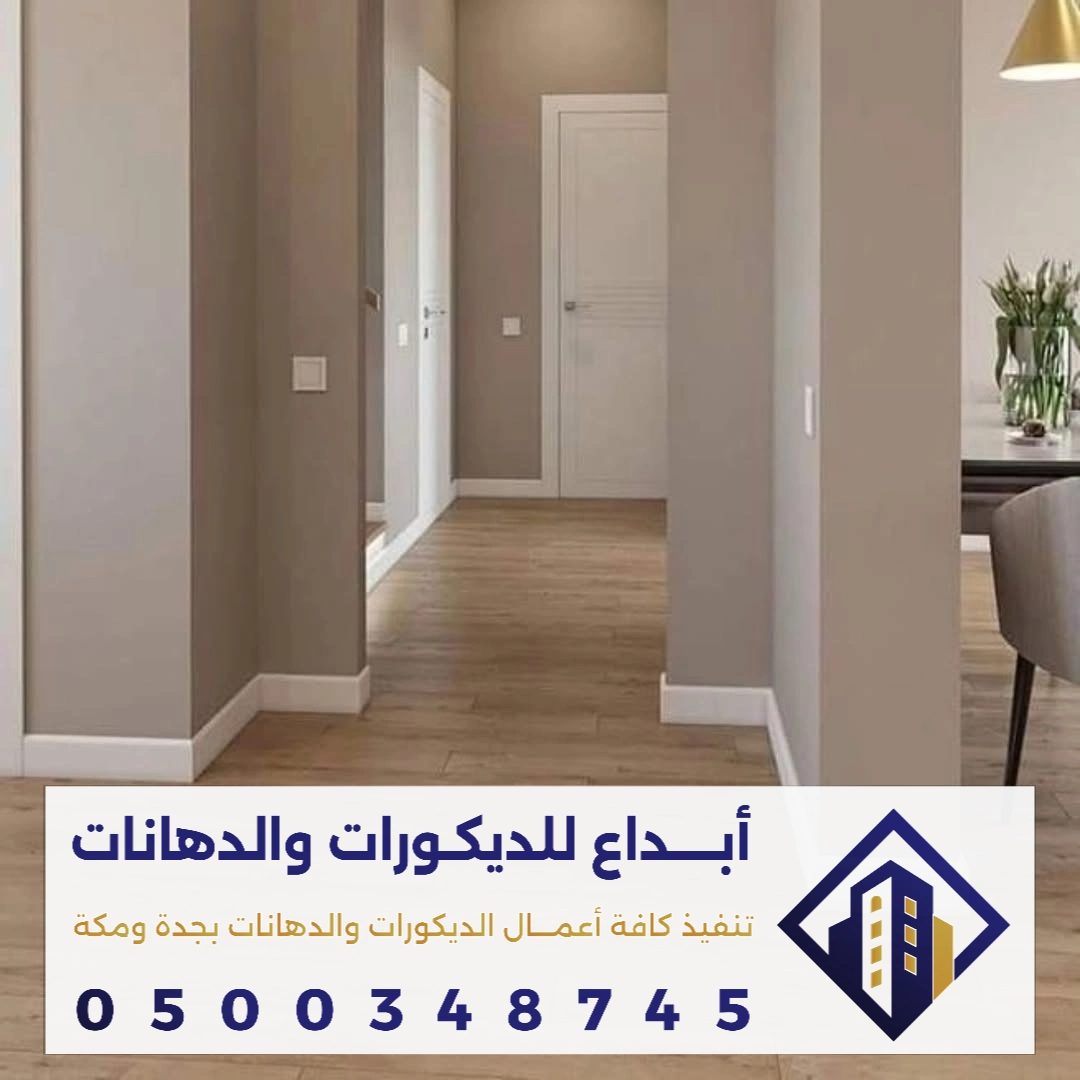 مقاول بناء وترميم وتشطيب في جدة في حي الصالحية